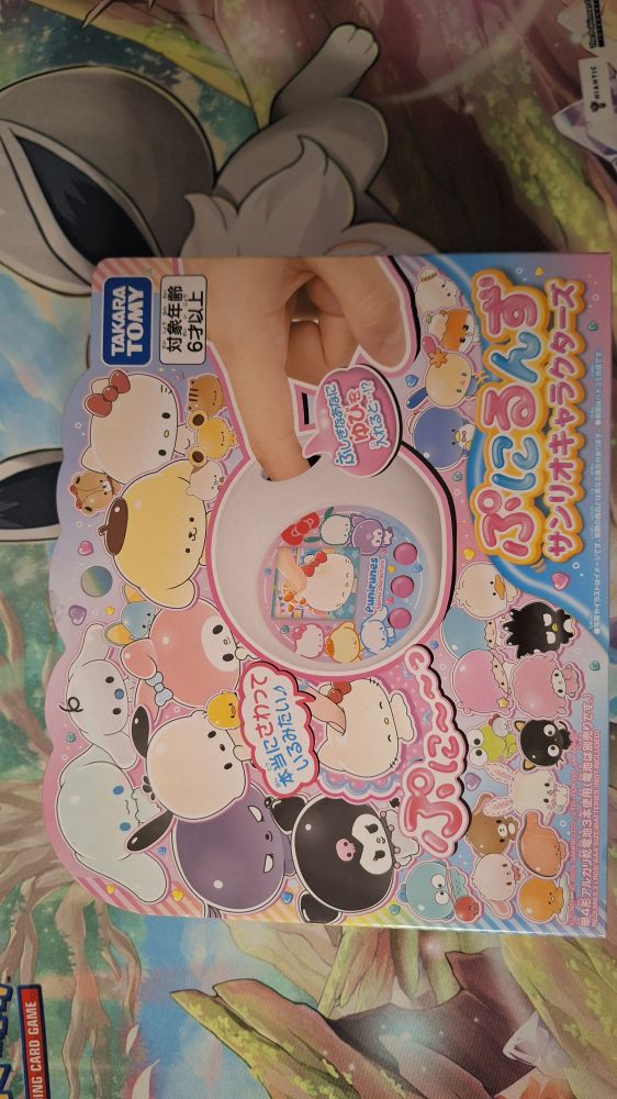 Sanrio Punirunes