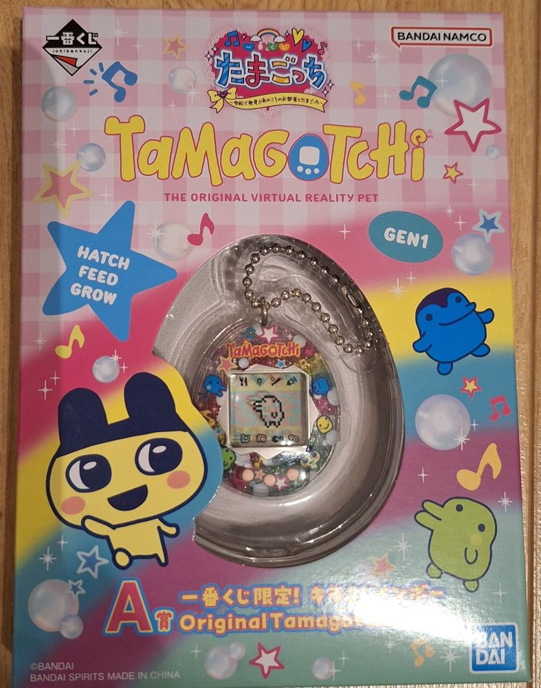 Tamagotchi Connection "Reiwa de Hakken" Ichiban Kuji